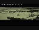 〔ひとかた〕ノベルゲームをやる　part37