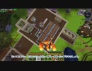 【Minecraft】再・ゆっくリベレーション。part19【FTB Revelation(v3.0.1)】