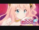 【プリコネRe:Dive】手あたり次第BGM集Vol.09【リマスター音源】