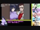 第十四話【CoCリプレイ動画】ノリと勢いだけで進む異形頭たちのクトゥルフ神話TRPG　