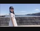 【オリジナル振り付け】だから僕は音楽を辞めた 踊ってみた【☆ゆーか☆】