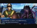 勇者が往く！　ゲームとアニメだけの知識だけでFGO初見実況　part120