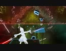 【Beat Saber】壁がキレイなマップ【ビートセイバー】