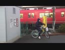 岩間好一の街宣を聞きに行ってみた。(aiueo700)