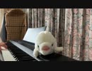 初めて聴いたボカロ曲を少しだけ弾いて歌ってみた。