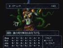 【呟きプレイ】はばたけウィザードリィディンギル　その４６