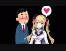鷹宮リオン告白ボイス