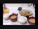 【料理RTA】肉野菜炒め定食　4分　【調理のみ】