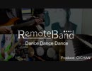 RemoteBand『Dance Dance Dance』full PV