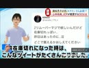 クソvtuber 広告集　頭にきますよ！