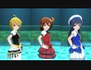 【ミリシタ】未来・静香・翼「Flyers!!!」【ソロMV(編集版)】