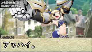 【シノビガミ】日本人と挑む「世界樹」03