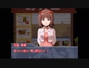【夕闇】ボロアパートの怪人【クトゥルフ】　EP4