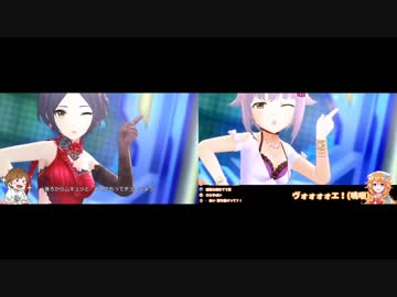 【亀井有馬】無重力シャトル合わせてみた【御伽原江良】