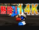 【パワプロ2018】#74 熱投甲子園！！眠井は報われるか！？【最弱二刀流マイライフ・ゆっくり実況】