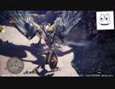 【MHW】初狩日記#13 レイギエナ【実況】