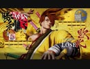SAMURAI SPIRITS 徳川慶寅、ダーリィ・ダガー 勝利メッセージまとめ