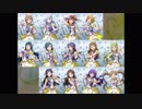ミリシタ「Flyers!!!」13人アレンジ