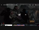 【BO4】前回の短い動画のfullver