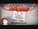 【CeVIO実況】ささらが超鬼畜アクションやります part.3【The Binding Of Isaac: Afterbirth +】