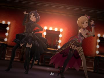 【相葉夕美】Pretty Liar【白菊ほたる】