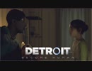 [Detroit Become Human]アンドロイドはただの機械か生命か？ #15[実況]
