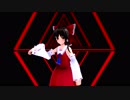 [東方MMD] Reimu's Sucker