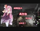 仲間寄生の茜ちゃんのゲーム記録その２【Dead by Daylight】