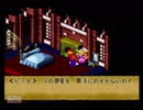 【実況】原点にして頂点！髭と仲間の始まりの物語。スーパーマリオRPG.Part19