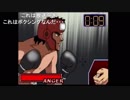 部長の ジ・アニメスーパーリミックス あしたのジョー2【実況プレイ】