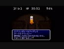 部長の チョコボの不思議なダンジョン2【実況プレイ】
