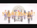 【μ*seuM】START:DASH!!  踊ってみた【ラブライブ！】