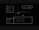 MOTHERの世界にどっぷりつかりたい！　MOTHER実況プレイpart11
