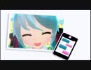 【3DS】初音ミク Project mirai でらっくす『インタビュア（ミク別コーデ） PV』