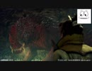 【MHW】初狩日記#14 オドガロン【実況】