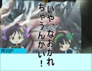 卯月の鉄道旅行講座 #36 ｢日本一周 7740km｣第27話