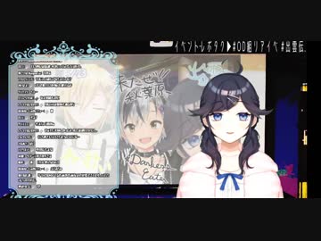 ちゅっちゅを断る出雲霞