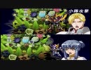 【実況】スパロボＺをのんびり実況していきたい【１７０Ｚ目】