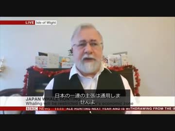 【国際捕鯨委員会　脱退】「日本の主張は通用しませんよ」