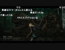 【YTL】うんこちゃん『Dead by Daylight』part308【2019/06/22】