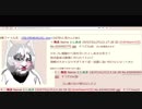 【グロ注意】けもフレでお問い合わせを嫌がる関係者スレの様子【ID・IPなし」