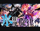 【しっおり実況】テンポを制するものは、試合を制す？ゼウス不在。サタン機械ジンジャーウィッチ【ボイスロイド/VOICEROID】【シャドウバース/ローテーション】