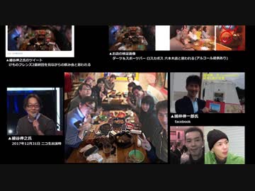 細谷伸之氏の声優・下請け社員にパワハラ疑惑「みんなで見ている」ツイート検証