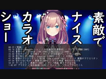 忙しい人のための【#すずはライブ】初歌枠。【鈴原るる/にじさんじ】XFD