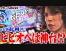 ｙｔｒが激闘の中ビビオペと出会った結果【SEVEN'S TV #209】