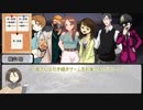 【インセイン】-風波市奇譚 File:01 HappyHappyWedding- Part3