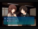 【実況】実況者仮免によるアマガミみゃー編part1