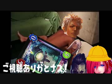 迫真クソザコレジェンドおばさん部　　スタン落ちの裏技