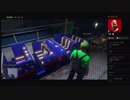 部長と ま視聴者の GTA5【実況プレイ】その427