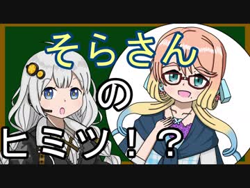 【VOICEROID劇場】あかりダイアリー：そらと海と大地と